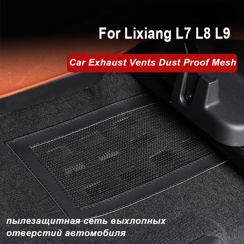 

For Li Lixiang L7 L8 L9 2022 2023 Car Under Seat Heat Dissipation Dust Prevention Net Front Air Vent Dust Net Cover fit L7/L8/L9