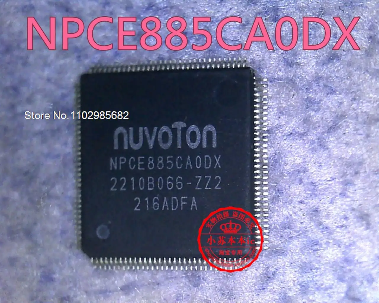 

NPCE855CA0DX NPCE855CAODX QFP
