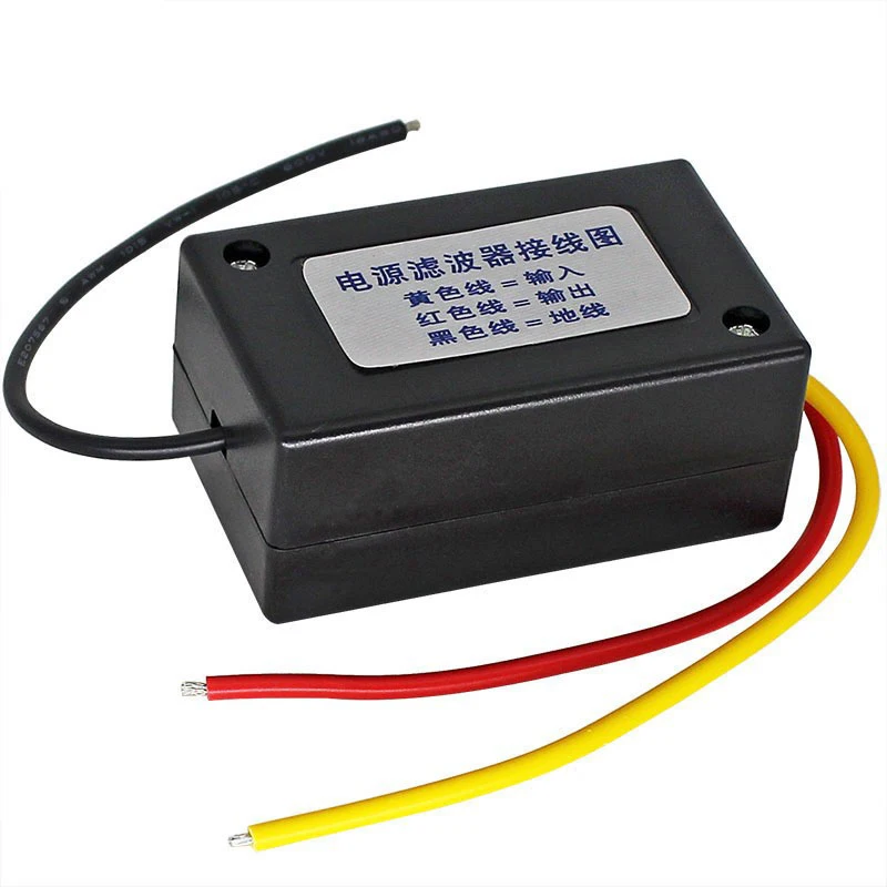 DC 12V Power Supply Pre-wired Black Plastic Audio Power Filter for Car VEA22P Filtering For Audio DIY power filter module,ultracapacitor power supply