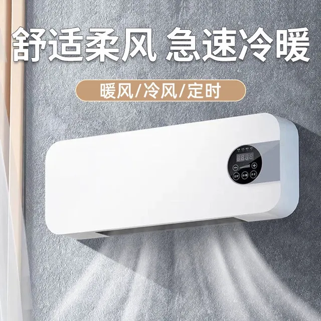 Ventilateur de chauffage et de refroidissement 2 en 1, mural, économique en énergie, tout-en-un, petit refroidisseur d'air silencieux pour chambre à coucher 1