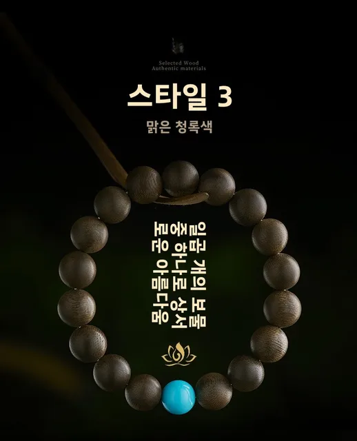 本物保证天然ベトナムじんー沈香ネックレス 野生の老材料(収蔵ひん品) Amazon.co.jp: 数珠 念珠 ベトナム産 沈香 香木 黒水沈香