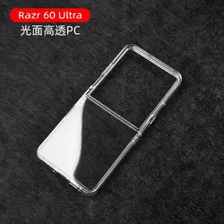 Glossy Transparent Shockproof Hard Cover Case for Motorola Razr 40 Ultra (Clear)
