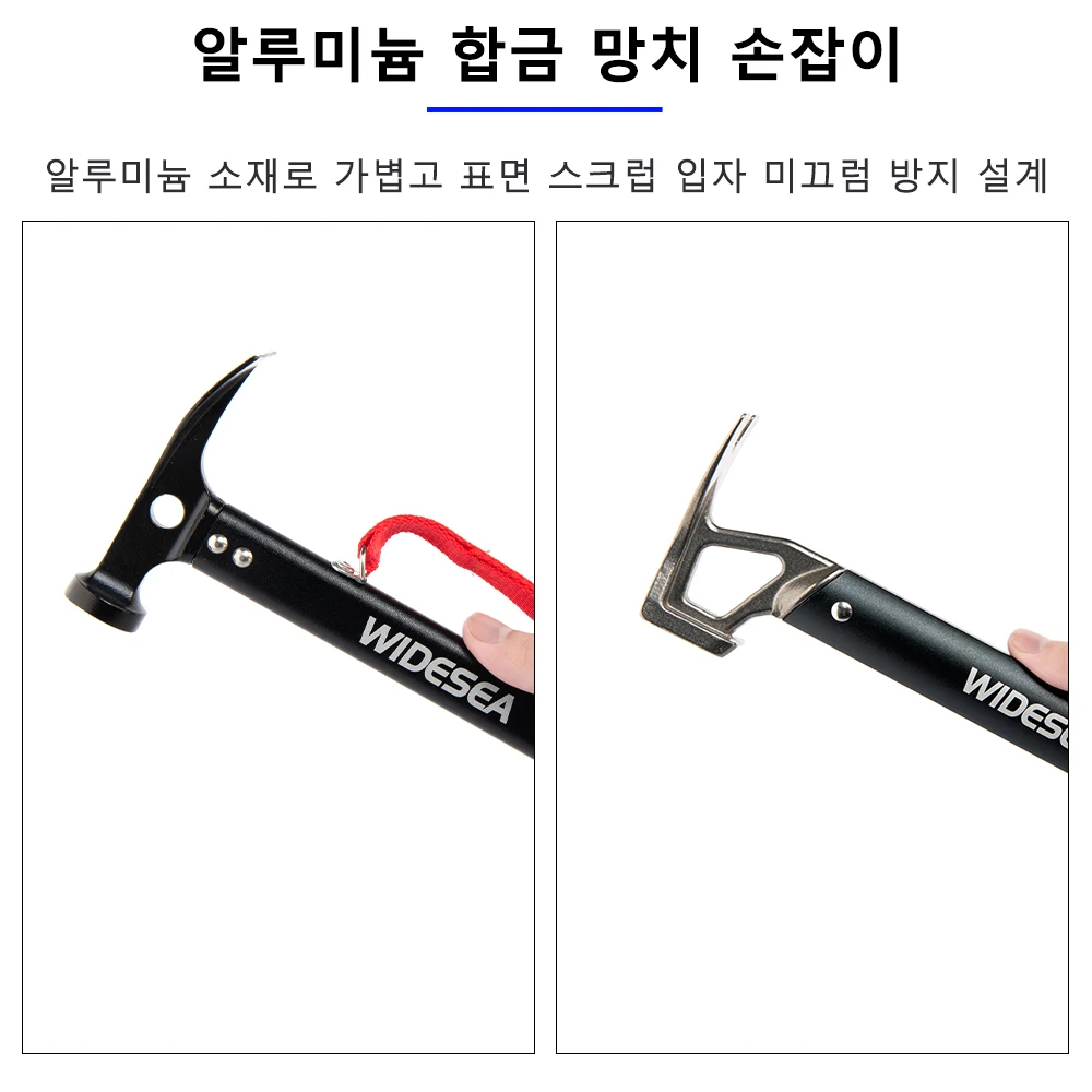 Widesea 캠핑 해머 스테인레스 스틸 구리 야외 텐트 페그 스테이크 말렛 스테이크 풀러 그론드 네일 등산 하이킹