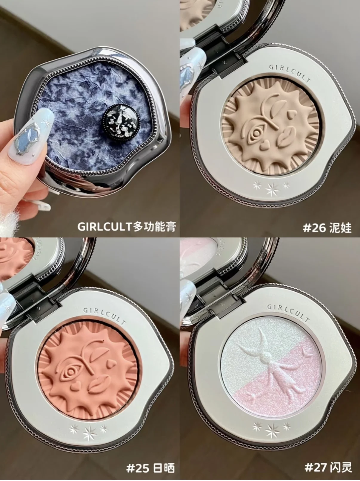 Girlcult Hmong Witch Series Makeup Set Blusher Lipstick Glaze Eyeshadow Palette Shimmer Scream 3Pcs Gift Box 3