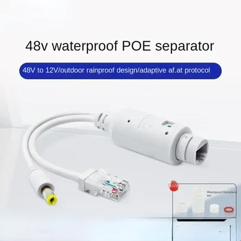 IP 카메라 익스텐더용 POE 스플리터, 비디오 및 전원 어댑터 케이블 공급 모듈 인젝터, 48V ~ 12V 방수