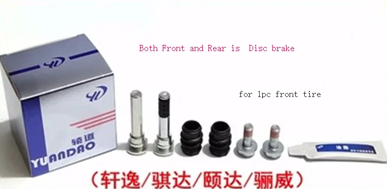 1 Set for 1 Wheel Front or Rear Brake Wheel Cylinder Repair Kit for Nissan Tiida 2008-Caliper Guide Pin Screws Disc or Drum