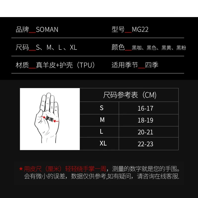 ��Ƽ�� ��ü �հ��� ������� �尩 Soman �̲��� ���� ���� ���� ��ü �հ��� ������� �尩 ��ġ ��ũ�� ��Ʈ�� ���� �尩