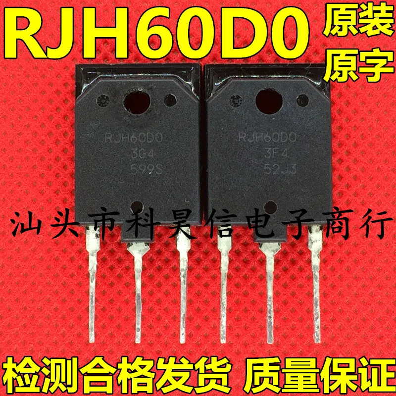 

Free shippingRJP60D0 RJP60DO RJH60D0 IGBT 10pcs