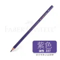 337 purple