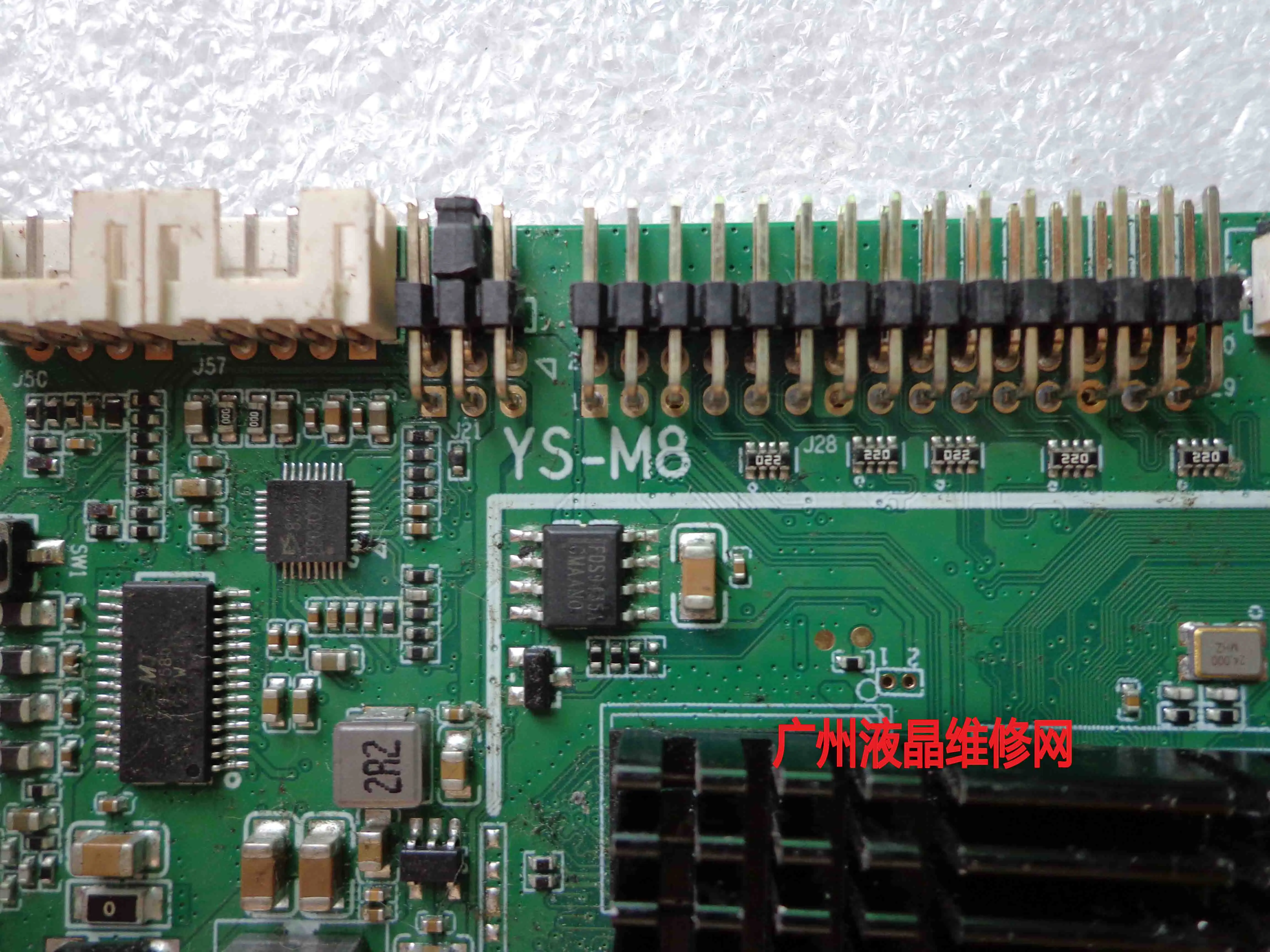 YS-M8 안드로이드 마더보드, RK3288, 2 + 16G, E234156