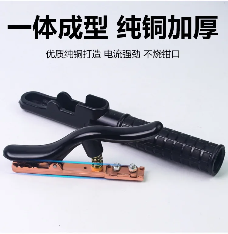800A Welding Pliers Welding Handle Rod 3.2-4.0 Non Hot and Anti Drop Pure Copper Clamp