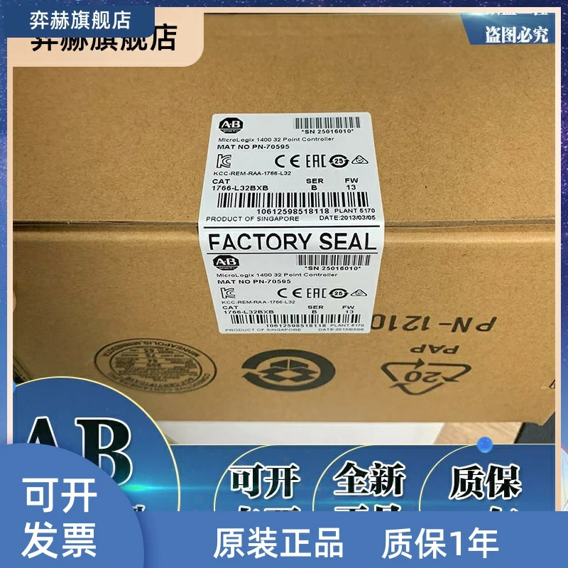 

1766-L32BXB MicroLogix 1400 Small programmable logic controller 24V DC power supply