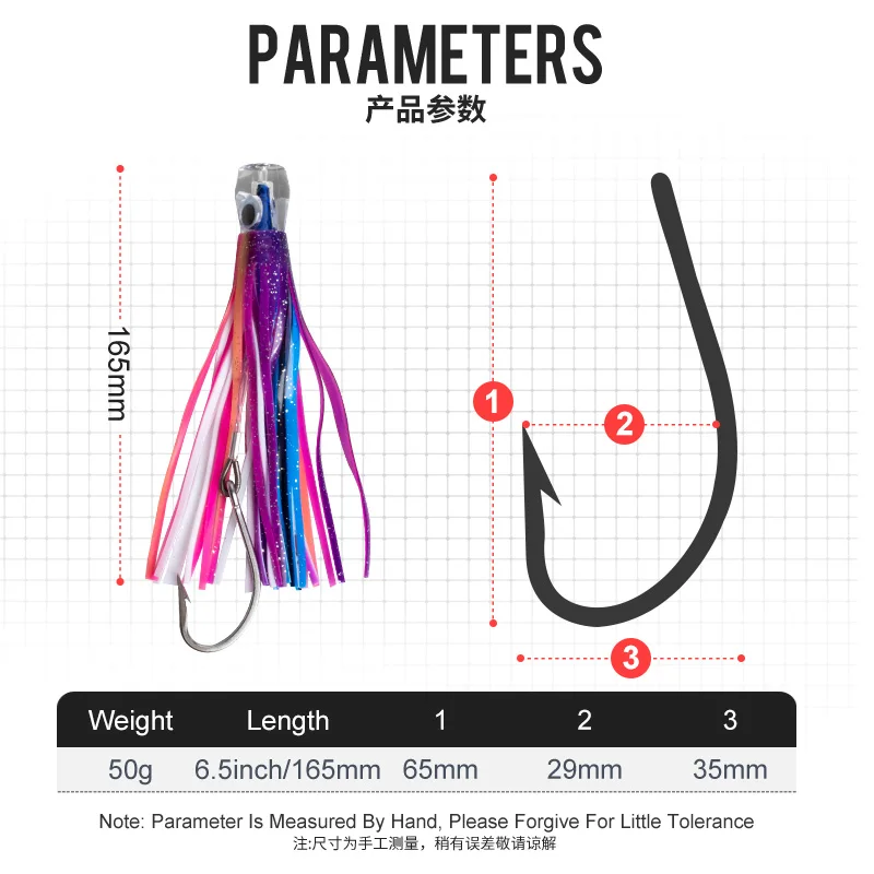OBSESSION 부드러운 문어 루어 트롤링 플로팅 소프트 스커트, 실리콘 Mahi Marlin Wahoo, 후크 드래그 낚시 미끼, TR001, 50g, 5.5 인치