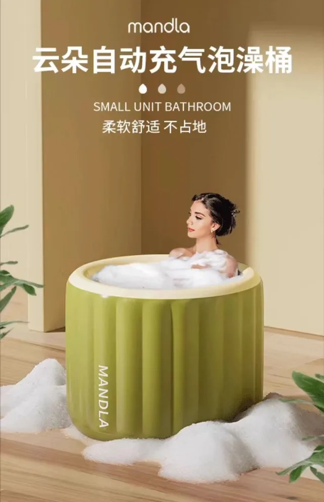 Folding Bath Tub Automatic Inflatable Cloud-shaped Bath Bucket Suitable for Adult Body Bathing Wireless Charging Pump 5