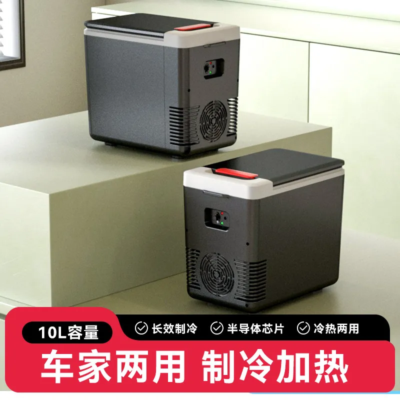 샤신 차량용 냉장고 미니 자동차 가정용 겸용 12V220V 냉장 냉동고 이중 에너지 기숙사 소형 냉장고