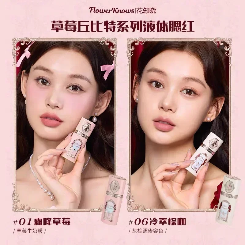 Flower Knows Strawberry Cupid Makeup set Lip Mud Blush Liquid Eyeshadow Comprehensive Powder Set