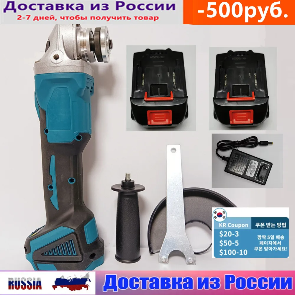 125Mm Smerigliatrice Angolare Senza Fili Senza Fili Impatto Variabile 4 Velocità Fai Da Te Smerigliatrice Utensili Elettrici Per Batteria Makita 18V