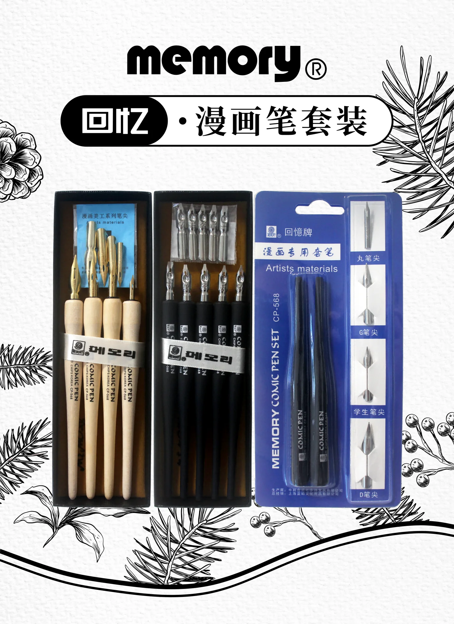 Dip Pen Nib Pack Calligraphy Nibs Drawing Nibs For Modern