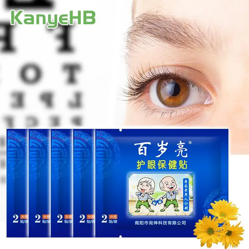 

10pcs=5bags Blurred Vision Eye Fatigue Relief Patch Myopia Dry Eye Discomfort Relax Eye Muscles Eyes Health Herbal Plaster A1472