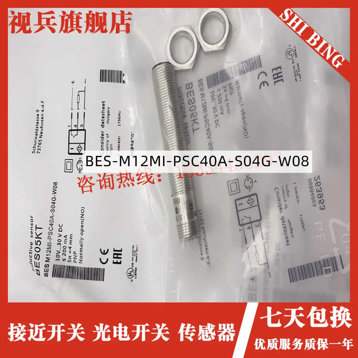 

Original New 100% Proximity Switch BES-M12MI-PSC40A-S04G-W08 Sensor