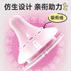 Baby nipples /Suitable for pigeon 2nd / 3rd generation bottles, silicone natural taste/ wide diameter 5CM universal nipple 6