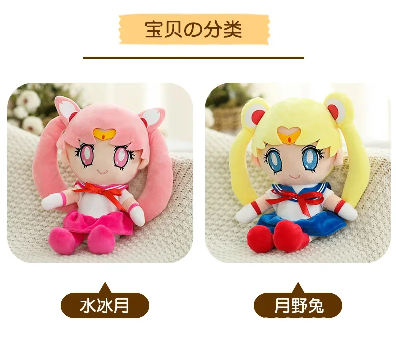 S8e3e9e06e50a4b28abb5487efb3bc1fdw - Anime Plush UK Store