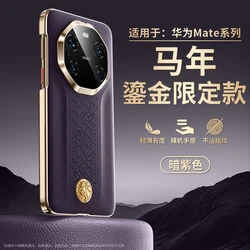 Custodia in pelle PU Nappa premium con protezione per l'obiettivo della fotocamera e finitura elettroplaccata