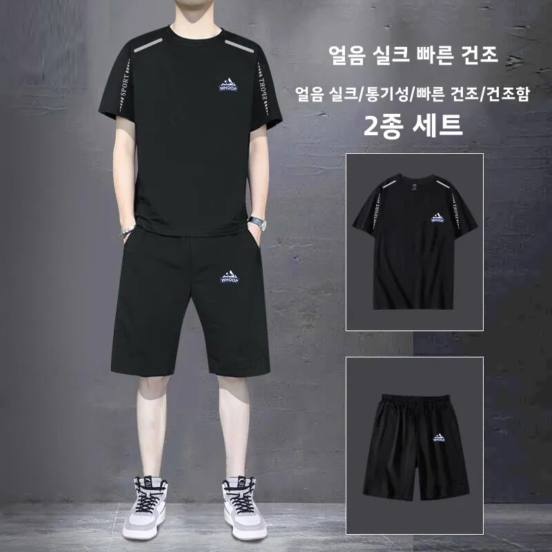 아이스 센세이션 퀵 드라이 스포츠 세트 남성 여름용 얇은 러닝 피트니스 퀵 드라이 아이스 실크 메쉬 반팔 반바지 캐주얼 스포츠웨어