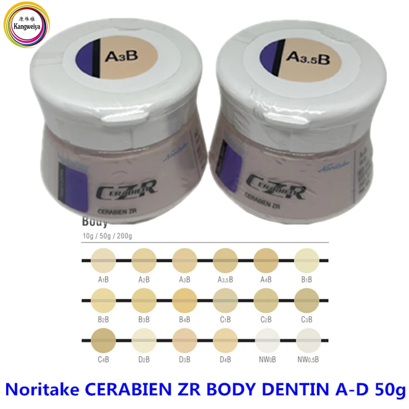 Noritake CERABIEN™ ZR Boby Dentin A-D 50g