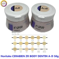 Noritake CERABIEN™ ZR Boby Dentin A-D 50g 1