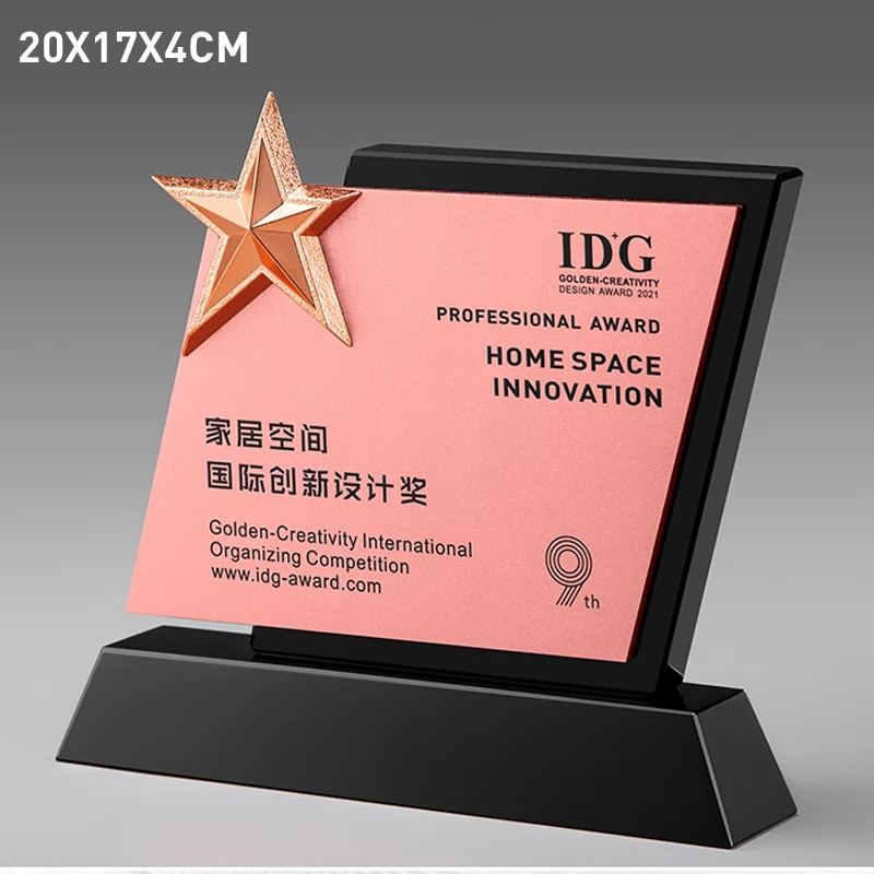 Customized Medal Metal Pentagram, Gold, Silver, Copper, Excellent Staff Competition Reward Honors Souvenirs, Crystal Trophy, 1Pc