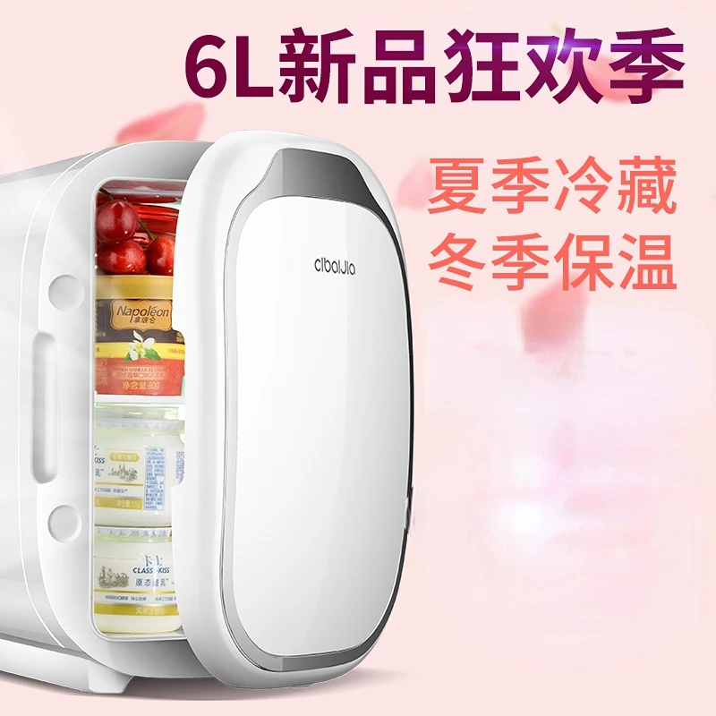 8L small cold box student dormitory rental RV home dual purpose refrigerated breast milk cosmetics kitchen new energy saving bladeless fan fan warm and cold dual purpose fan 8h timing smart 10 speed wind speed safe tower floor cooling