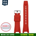 Silicone Red -sk