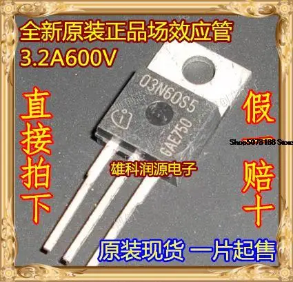 

5pieces SPP03N60S5 03N60S5 TO-220