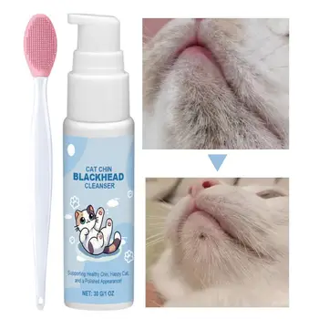 Cat Chin Acne Cleaner & Blackhead Remover Lotion – 30g 1