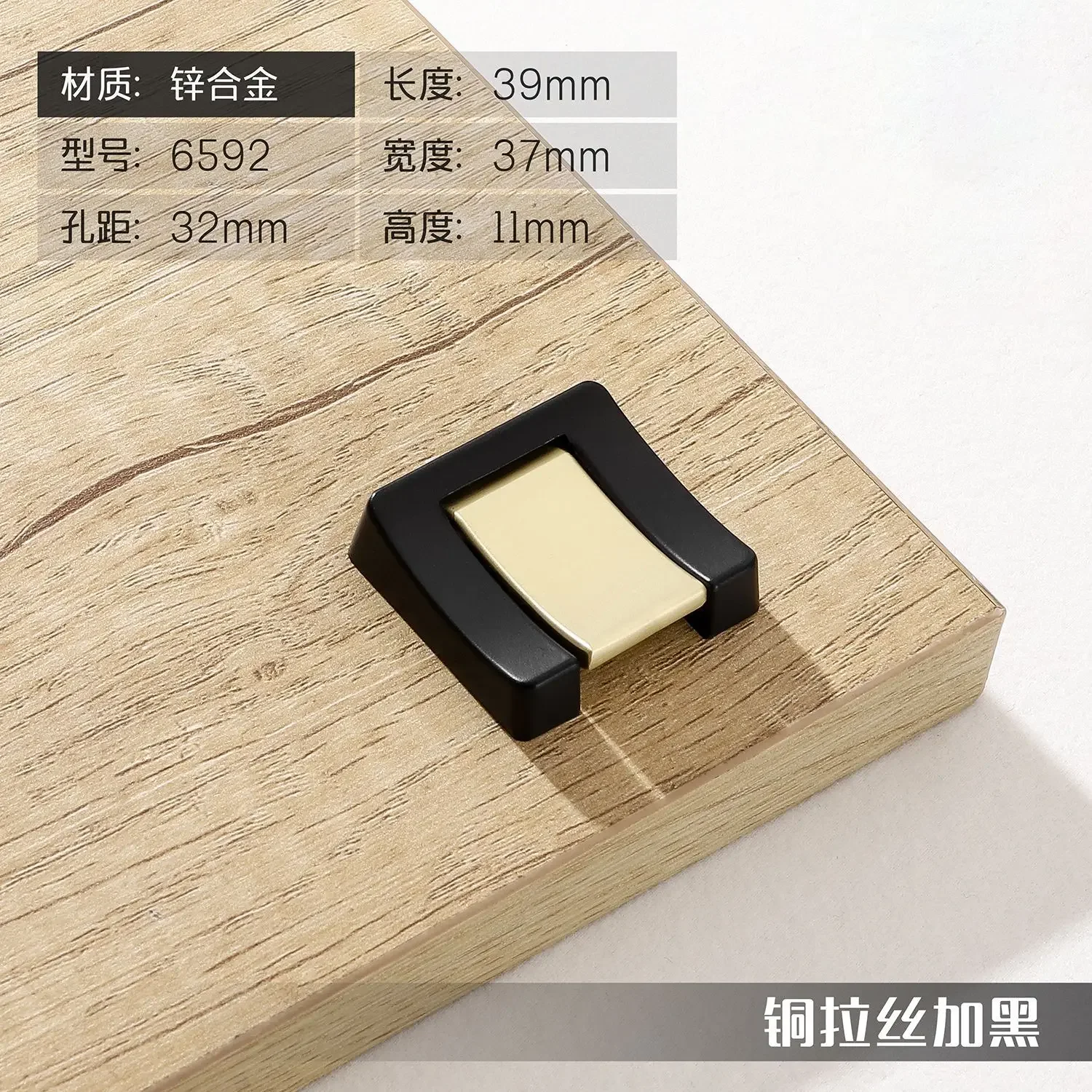 6592-32mm Gold Black