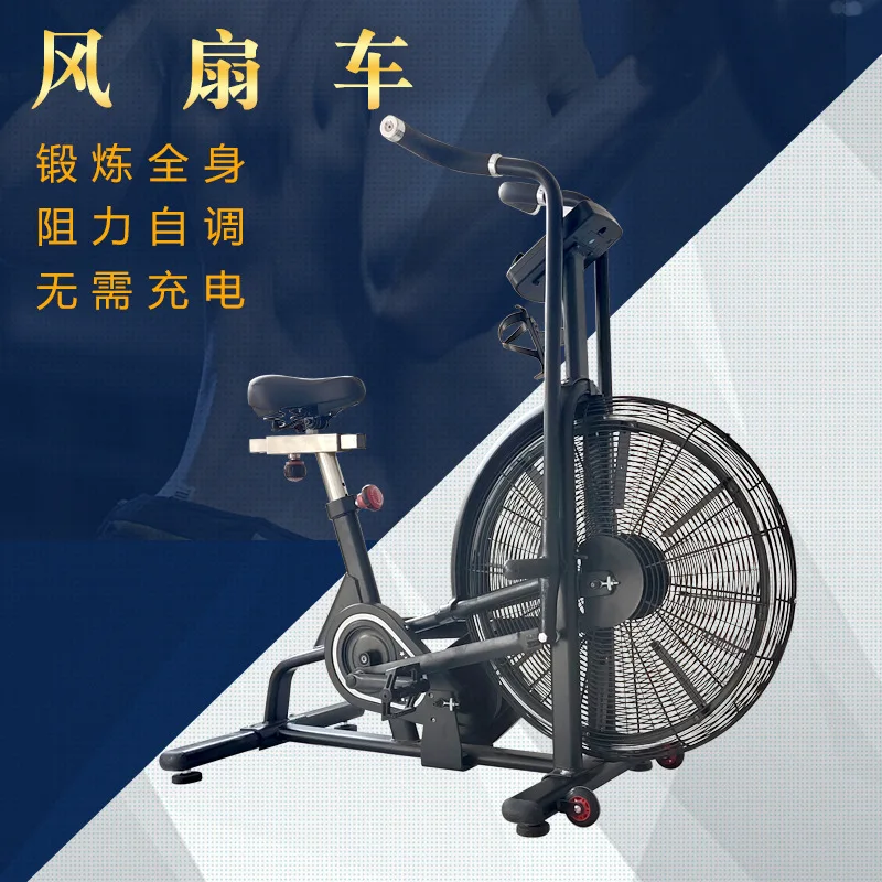 Air Resistance Fan Bicycle Commercial Exercise Bike Spinning Bicycle Home Aerobic Fan Fitness Equipment