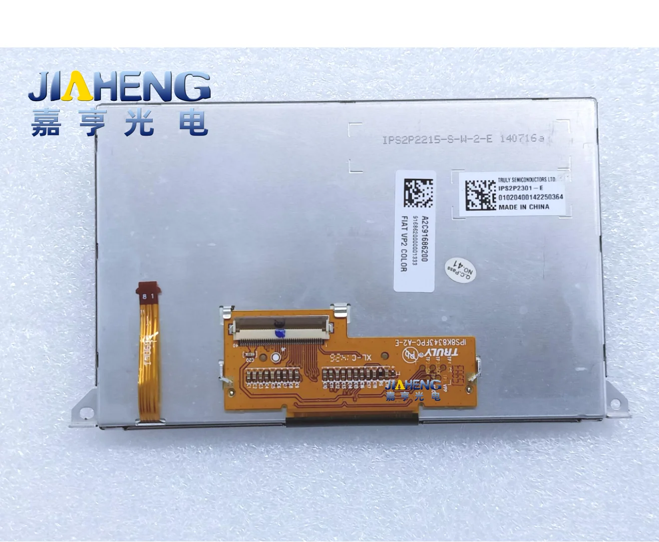 5-0inch-Lcd-Display-Touch-screen-TRULY-IPS8K8343FPC-A2-E-IPS2P2301-E ...