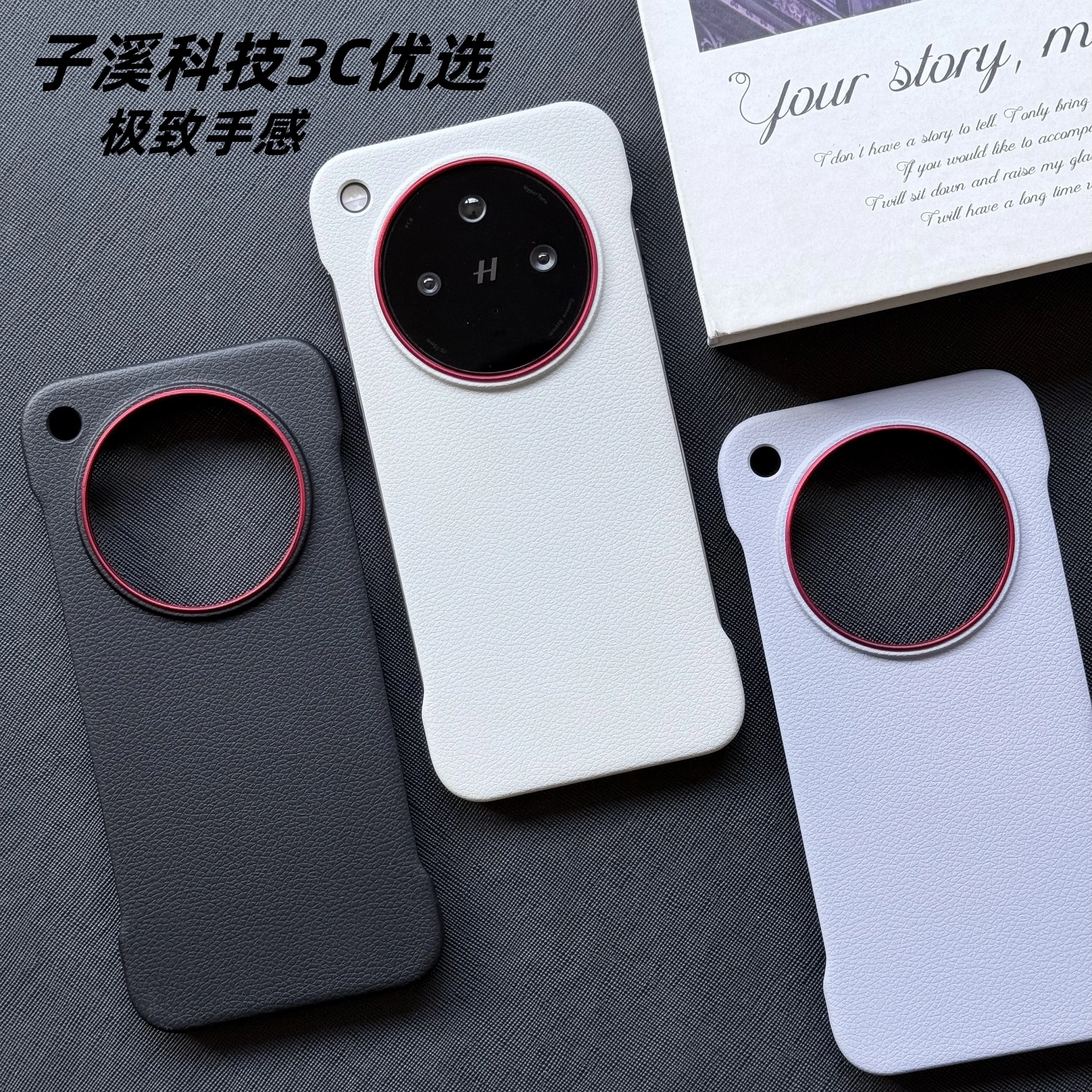 Luxury Leather Litchi Grain Frameless Shockproof Phone Case - Thin and Light Cover