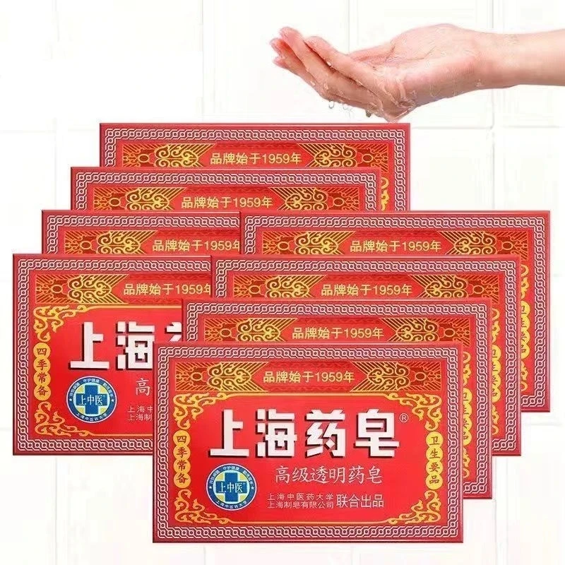 3pcs Shanghai medicine soap Chinese herbal bath antiitching hand soap, remove mite face bath soap, bath soap wholesale 5
