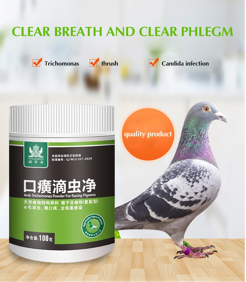 

Trichomonas Pigeon Medicine Upper and Lower Respiratory Tract Special Trichomonas Thrush Candida Infection