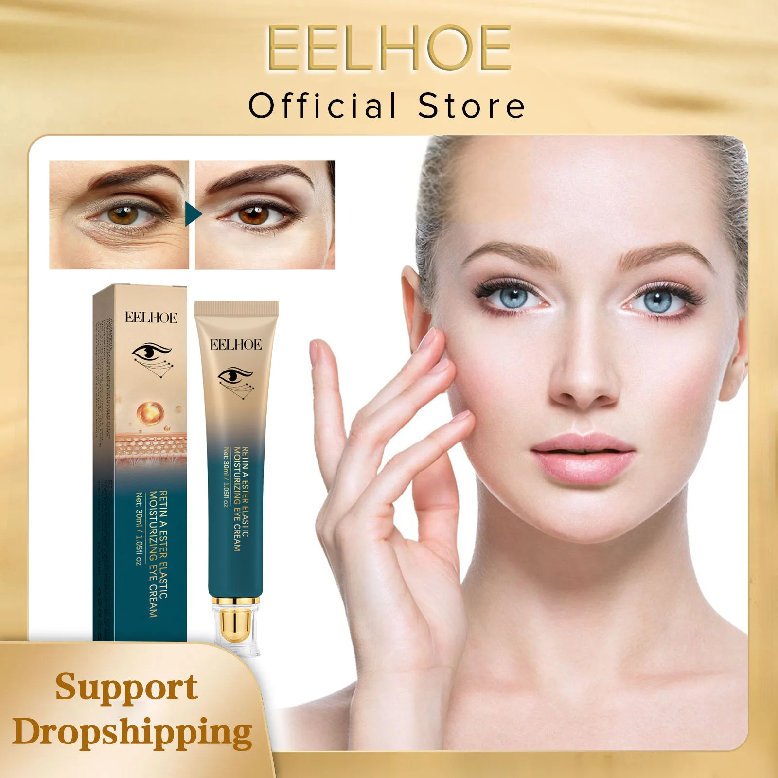 Увлажняющий отбеливающий крем для области вокруг глаз