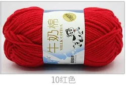 Premium Soft Milk Cotton Yarn - 50g Set for Hand Knitting & Crochet (10 Red)