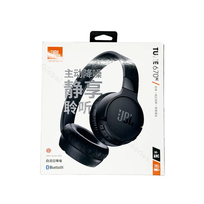 JBL Tune 670NC アダプティブノイズキャンセリング ワイヤレス