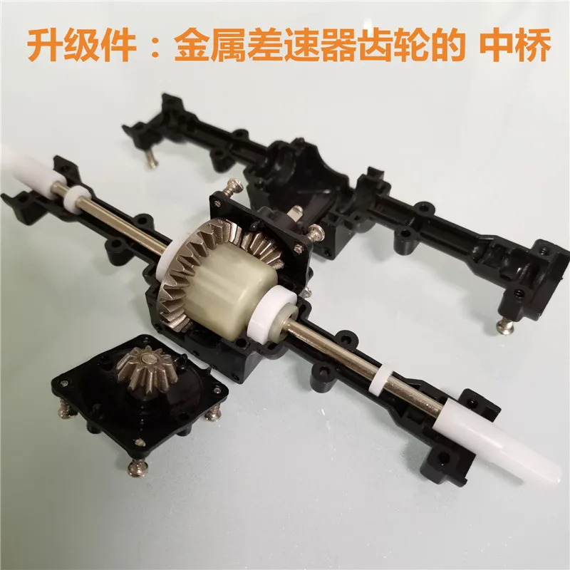 WPLC24 C14 D12 Truck Six-wheel Drive Remote Control Car Upgrade Accessories With Metal Differential Gear Axle 4