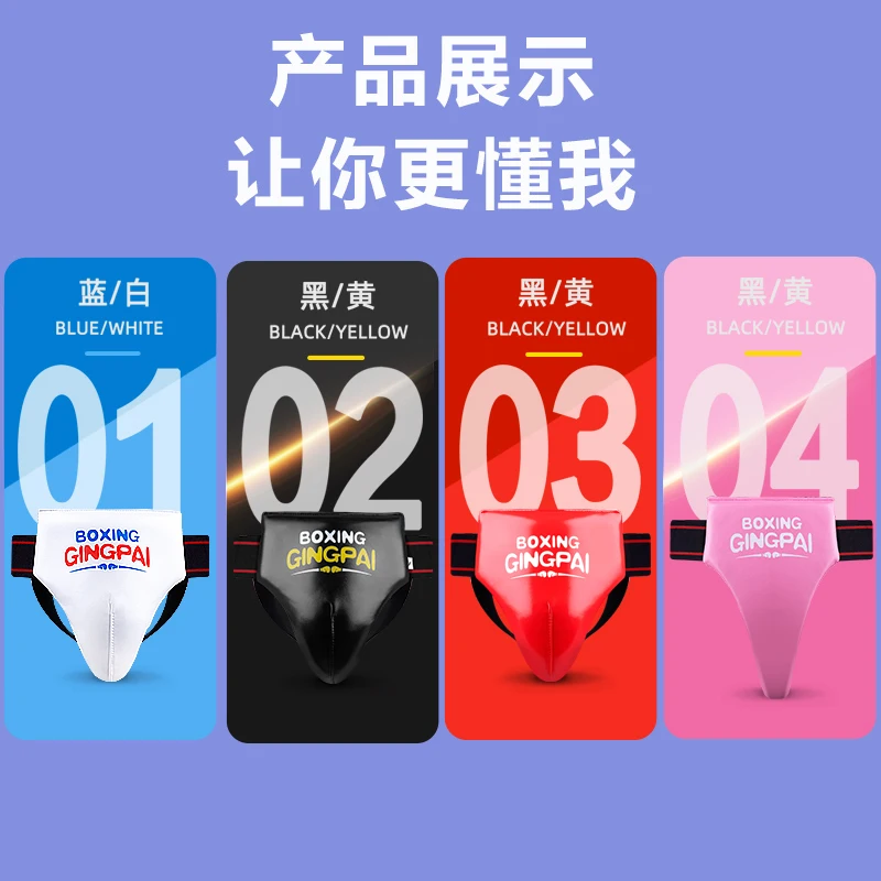 Hot Sale kids Male Jockstrap Sparring Crotch Guard Protector Taekwondo MMA Groin Protector Kick Boxing Protection Safety Cup