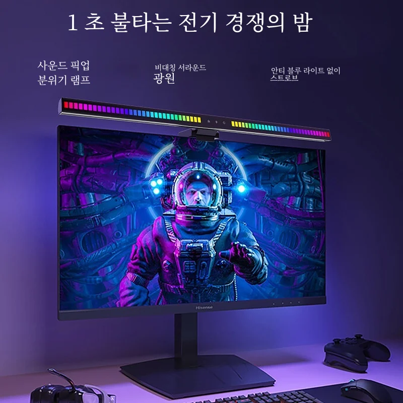 모니터 LED 데스크 램프, RGB 픽업 라이트, 60 분 타이머, 눈 보호 클램프 라이트, 홈 오피스 게임 독서 작업