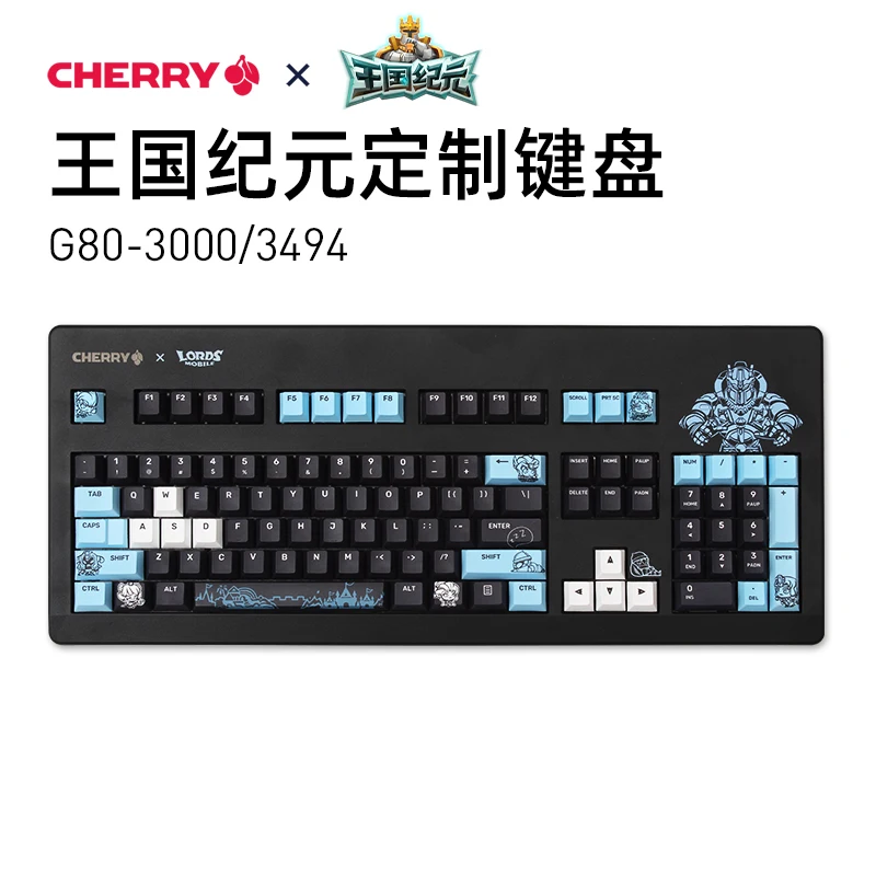 

CHERRY G80-3000/3494 клавиатура Kingdom Era custom