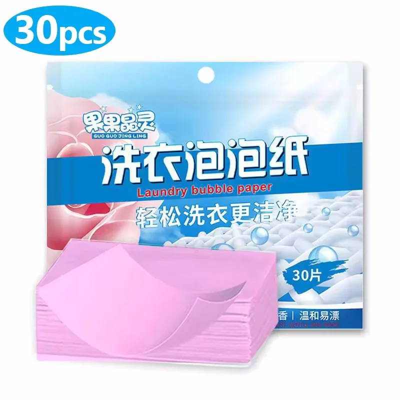 Concentrated Laundry Tablets with Long-Lasting Scent and Powerful Decontamination