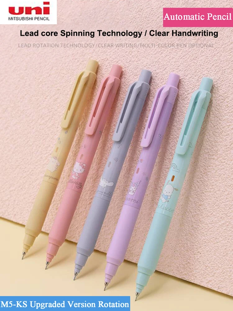 Uni 미쓰비시 귀여운 자동 연필, 고양이 개 토끼 패턴, 쿠루토가 KS 미적인..